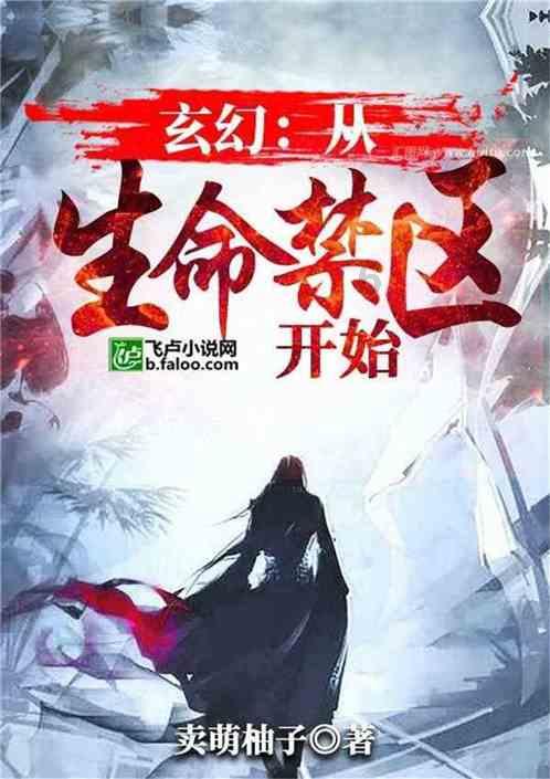 午夜使者