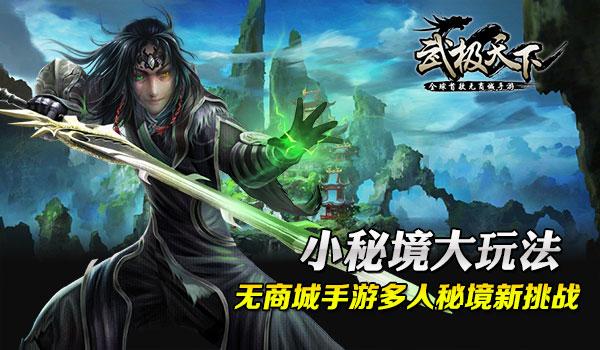 战斗的热血！怒吼引领逆袭——杜锋之战，广东队胜利的契机