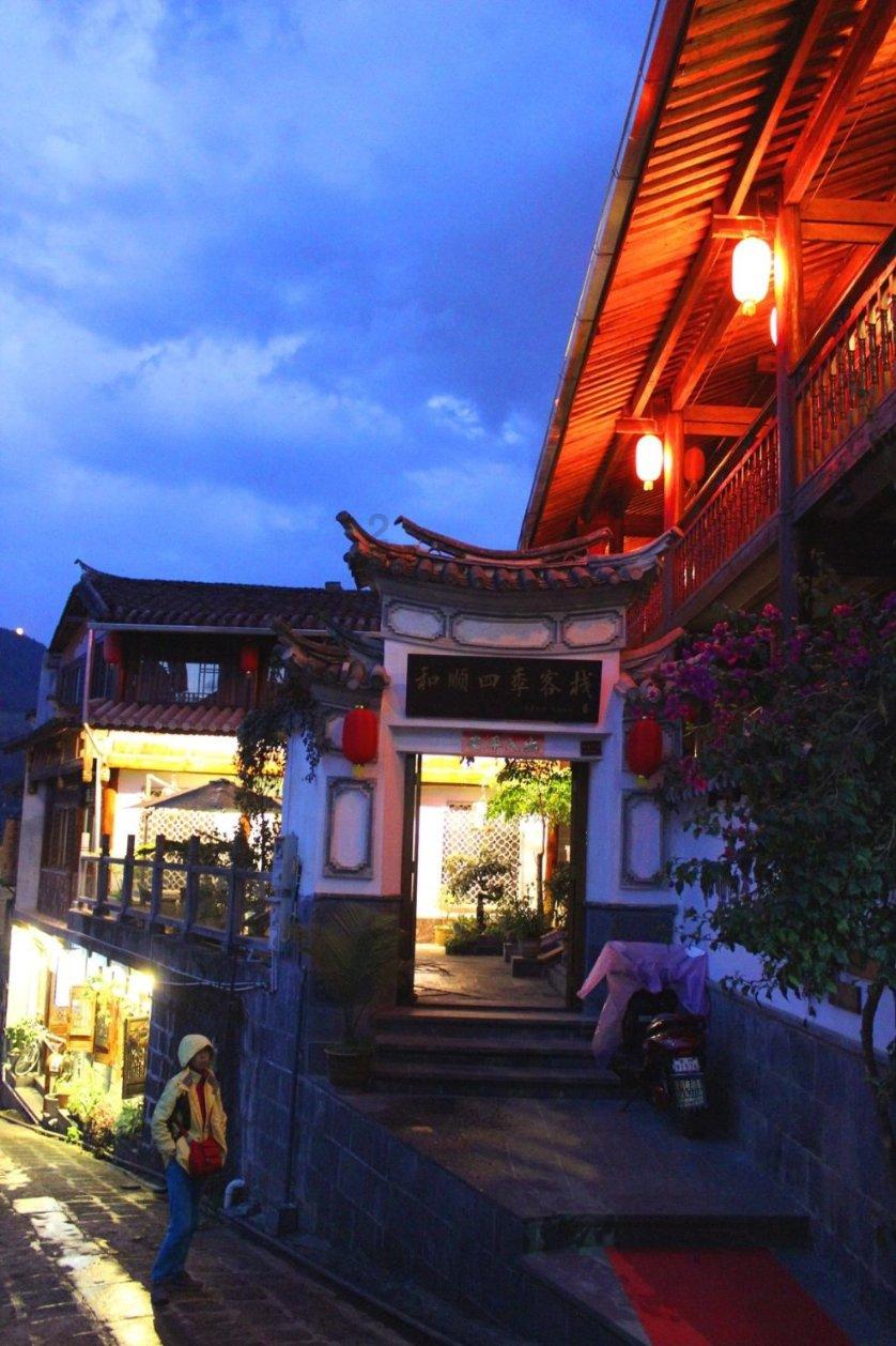 女武神：苍蓝革命