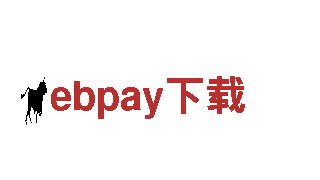 ebpay下载-卷材生产厂家